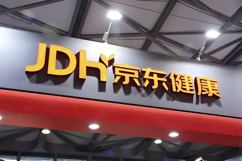 京东健康