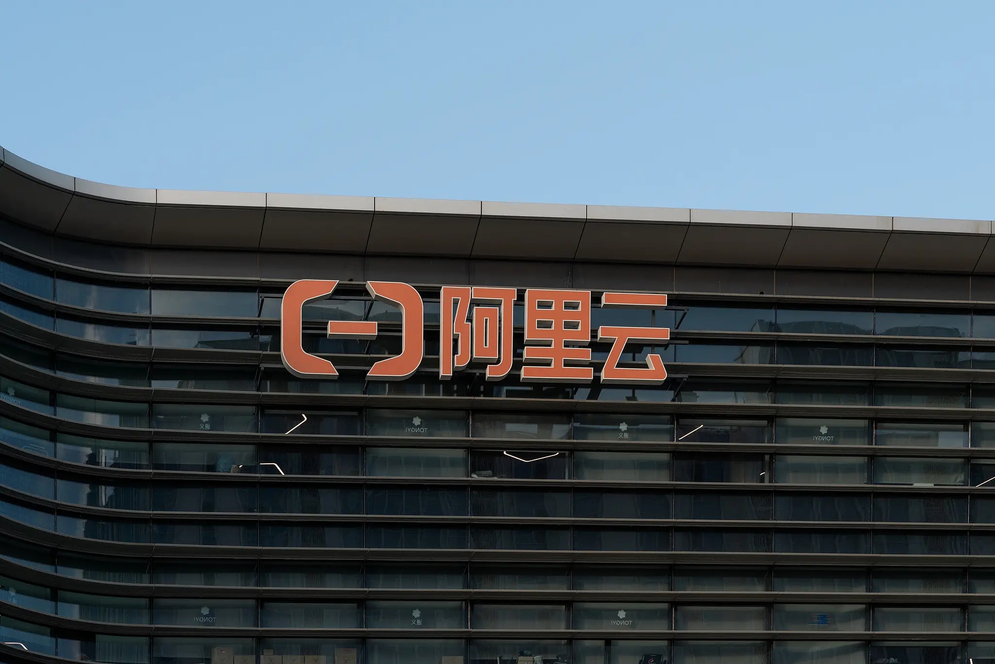 IDC报告:阿里云持续领跑中国AI公有云服务市场