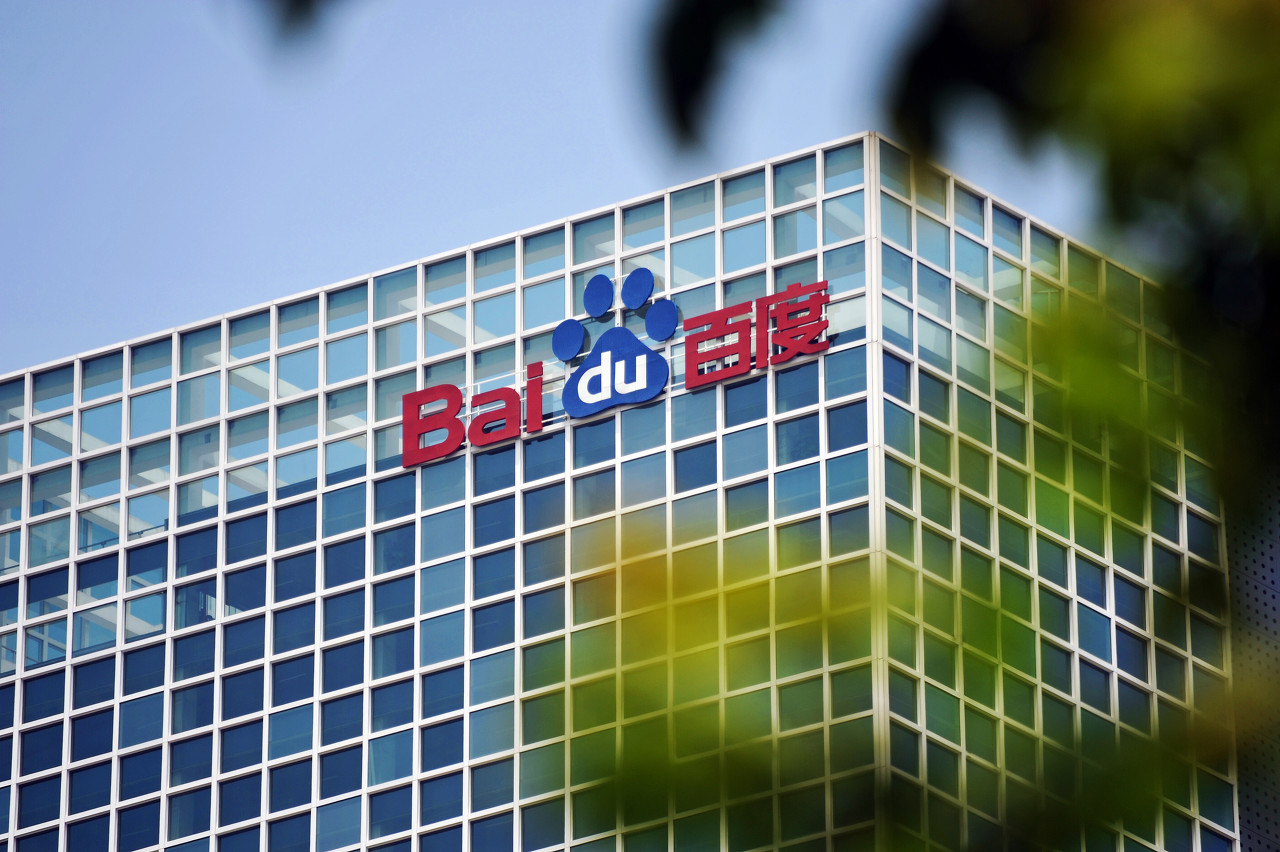 百度未来五年计划培养 1000 万 AI 人才