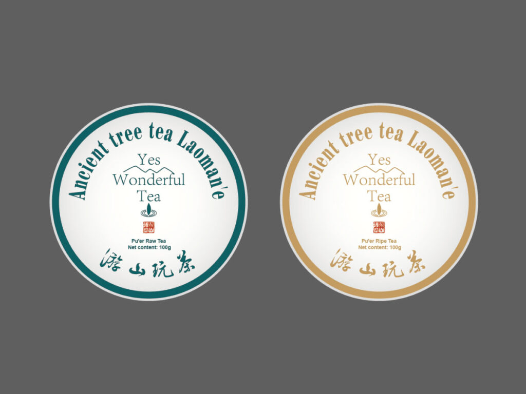 yeswonderfultea 游山玩茶包装设计