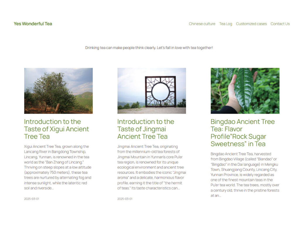 yeswonderfultea 游山玩茶网页建设设计