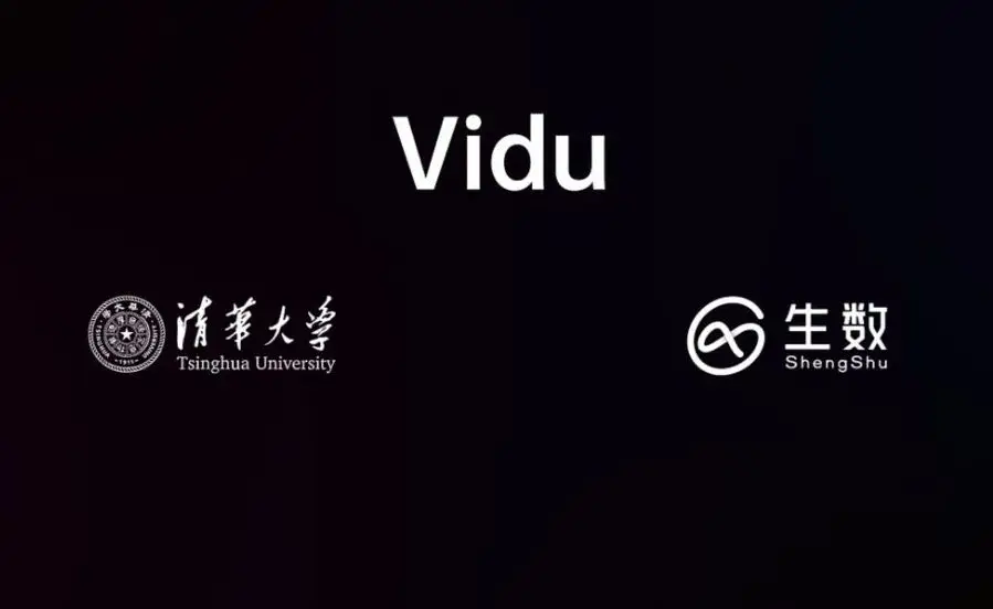 生数科技Vidu发布Vidu Q2